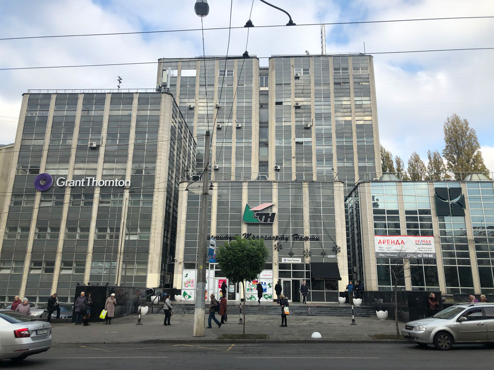 Офіс Krikun & Partners у Києві